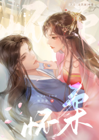 怀柔(兄妹 h)